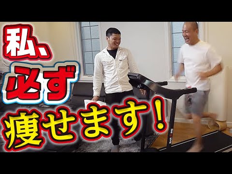 ランニングマシーン購入！今年ダイエット本気で挑戦！